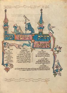 Decorated Text Page; Rothschild Pentateuch, 1296. Creators: Unknown, Elijah ben Meshallum, Elijah ben Jehiel