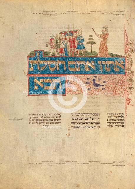 Decorated Text Page; Rothschild Pentateuch, 15th century. Creators: Unknown, Elijah ben Meshallum, Elijah ben Jehiel.