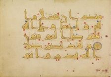 Decorated Text Page (Surat Al Imran 3:122-123); Fragmentary Qur'an, 9th century. Creator: Unknown