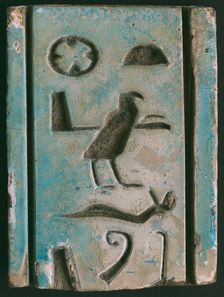 Decorative tile with Egyptian hieroglyphs , 14th cen. BC