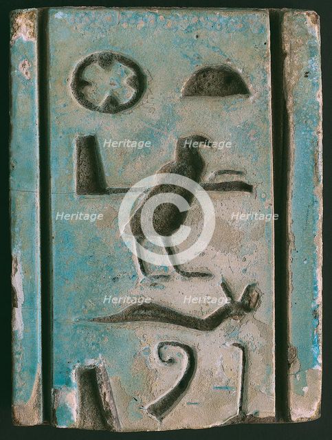 Decorative tile with Egyptian hieroglyphs , 14th cen. BC.