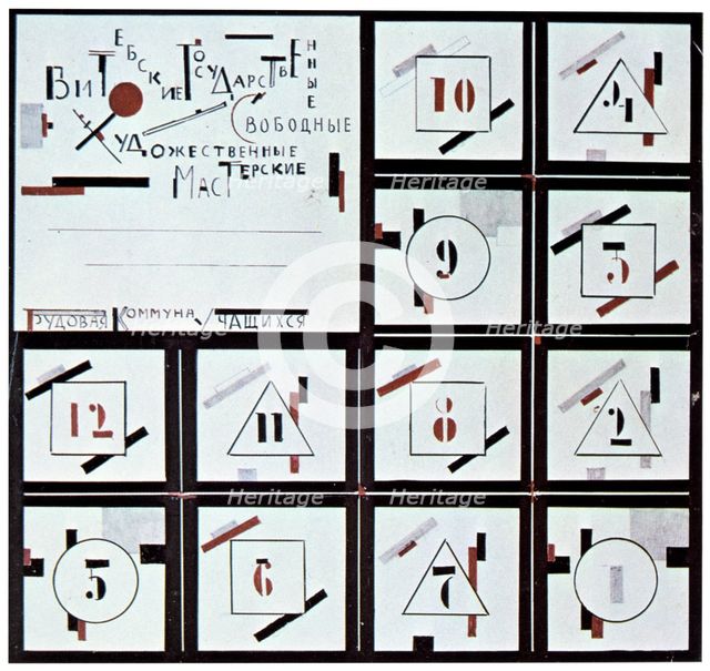 Decoration design for a fete, 1918.  Artist: Kazimir Malevich