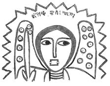 Decoration in the Church of Miriam, at Focada, 1868. Creator: Unknown