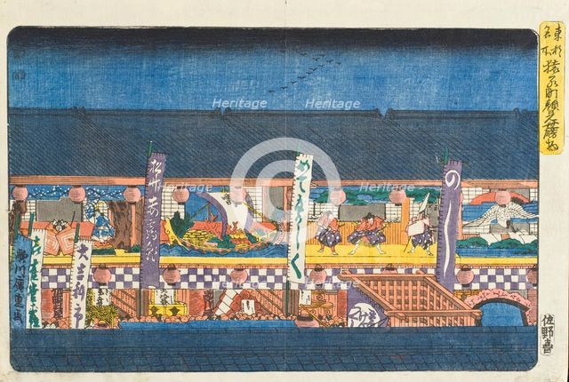 Decorations for Season-opening Kabuki Performances at Saruwakamachi, between c1847 and c1852. Creator: Ando Hiroshige.