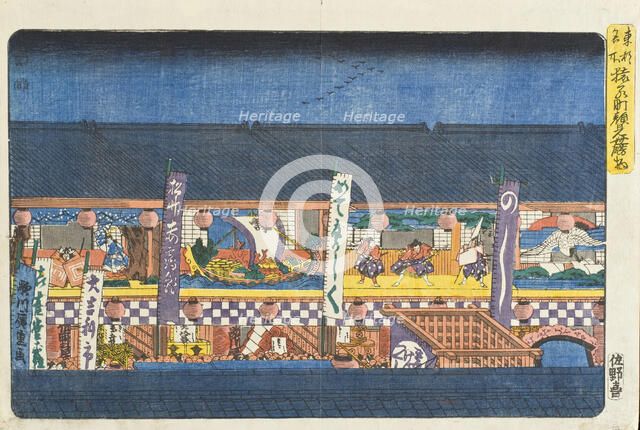 Decorations for Season-opening Kabuki Performances at Saruwakamachi, between c1847 and c1852. Creator: Ando Hiroshige.