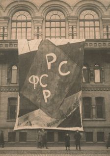 Decorations of the Officers House at Liteyny Avenue, November 7, 1918, 1918