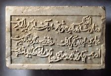 Dedicatory Inscription for a Step-well Commissioned by Prime Minister Asaf Khan..., 1617-1618. Creator: Unknown