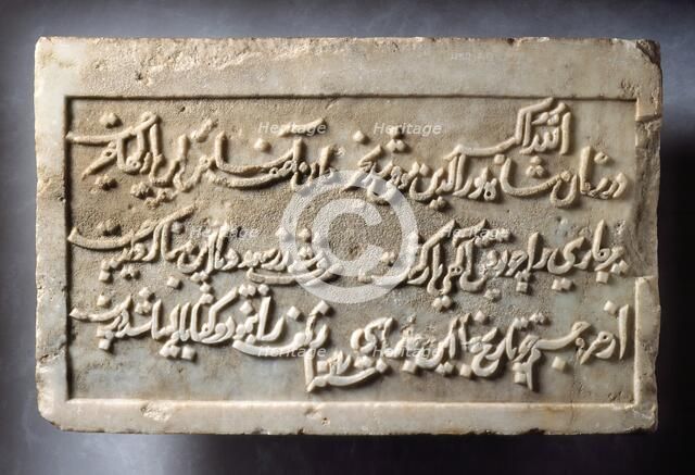 Dedicatory Inscription for a Step-well Commissioned by Prime Minister Asaf Khan..., 1617-1618. Creator: Unknown.