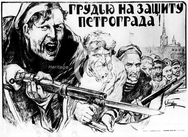 'Defence of Petrograd by all our Forces', 1919. Artist: Alexander Apsit