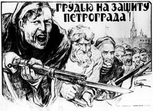 Defence of Petrograd by all our Forces 1919. Artist: Alexander Apsit
