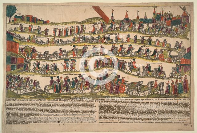 Depiction of the procession to Moscow of the Turkish Ambassador to the Imperial Court, Abdul Kerim,  Artist: Russian master  