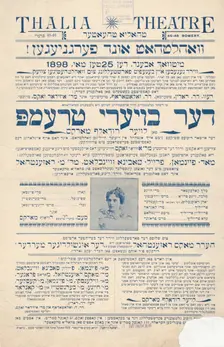 Der Boyeri tremp, c1898-05-25. Creator: Unknown