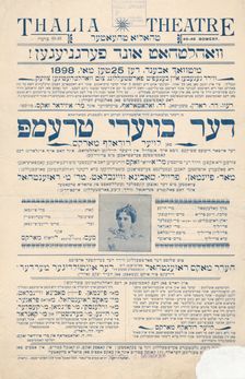Der Boyeri tremp, c1898-05-25. Creator: Unknown