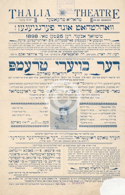 Der Boyeri tremp, c1898-05-25. Creator: Unknown.