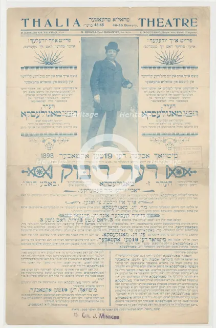 Der dibek, c1898-10-19. Creator: Unknown.