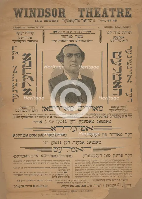 Der eyntsiger Hamlet, Der eyntsiger Otelo, c1890-06-11 - 1899-06-11 (Questionable). Creator: Unknown.