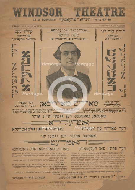 Der eyntsiger Hamlet, Der eyntsiger Otelo, c1890-06-11 - 1899-06-11 (Questionable). Creator: Unknown.