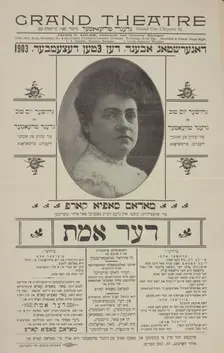 Der emes`, c1903. Creator: Adler's Grand Theatre