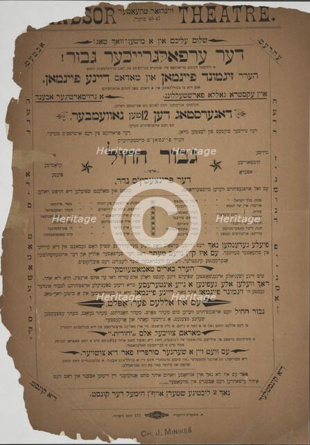 Der erfolgraykher giber, c1896 (?). Creators: Windsor Theatre, Zigmunt Feynman.