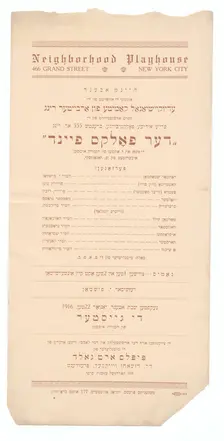 Der folks faynd, c1916. Creator: Unknown