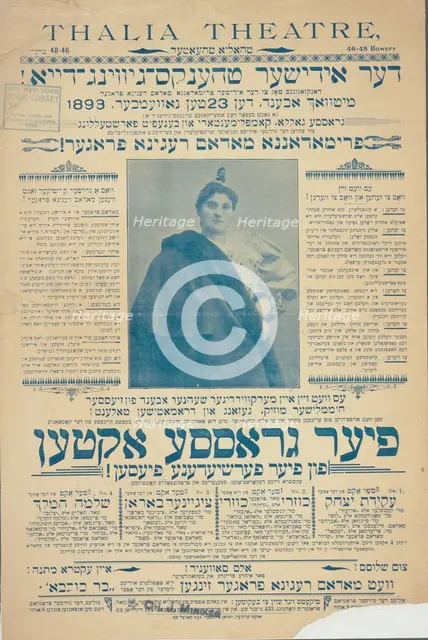 Der Idisher thenksgiving Dey: dankzogung tsu der Idisher primadonna Madam Regina Prager, c1898. Creator: Thalia Theatre.