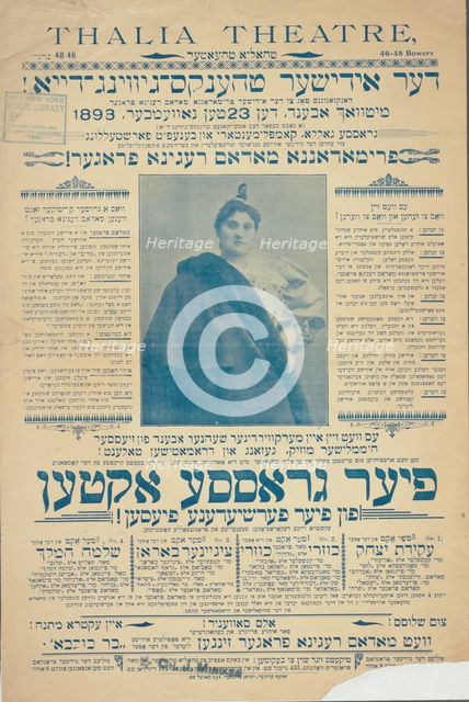 Der Idisher thenksgiving Dey: dankzogung tsu der Idisher primadonna Madam Regina Prager, c1898. Creator: Thalia Theatre.