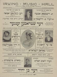 Der shtrasen zenger, c1912 (?). Creators: Irving Music Hall, Sam Levenvirt