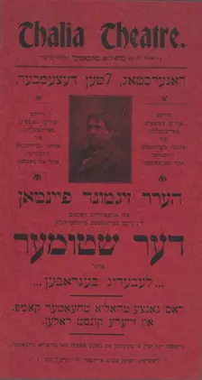 Der shtumer, oder, lebedik bagroben, c1899. Creator: Thalia Theatre