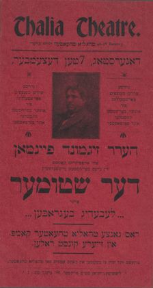 Der shtumer, oder, lebedik bagroben, c1899. Creator: Thalia Theatre