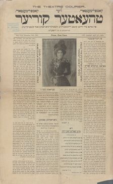 Der theater kuryer: eyn organ fir yudishe kunst, dramaturgye, kinstler biografyen und..., c1898. Creator: Unknown