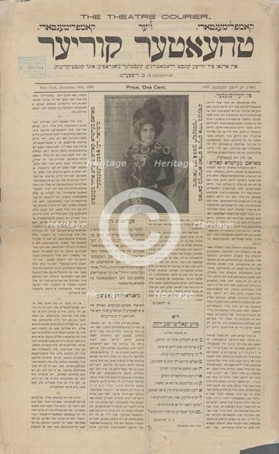Der theater kuryer: eyn organ fir yudishe kunst, dramaturgye, kinstler biografyen und..., c1898. Creator: Unknown.