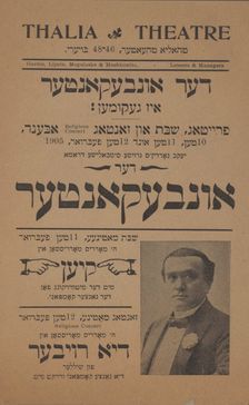 Der unbekanter, c1905. Creator: Thalia Theatre