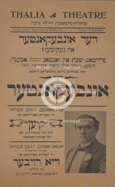 Der unbekanter, c1905. Creator: Thalia Theatre.