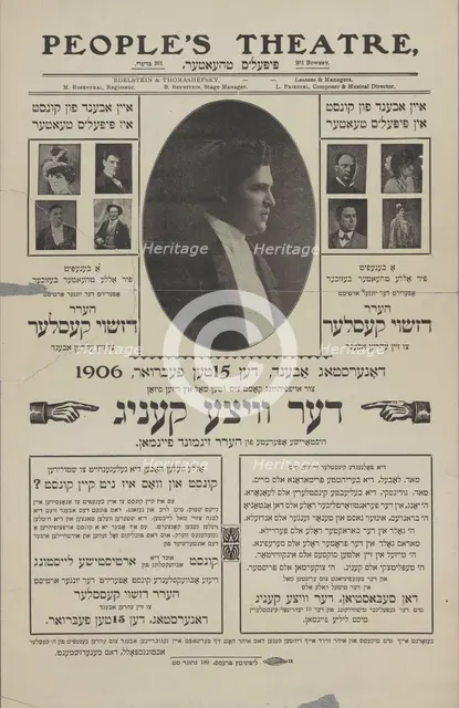 Der vitse kenig: historishe operete, c1906. Creators: People's Theatre, Zigmunt Feynman.