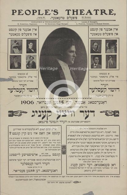 Der vitse kenig: historishe operete, c1906. Creators: People's Theatre, Zigmunt Feynman.