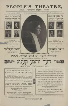 Der vitse kenig: historishe operete, c1906. Creators: People's Theatre, Zigmunt Feynman