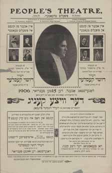 Der vitse kenig: historishe operete, c1906. Creators: People's Theatre, Zigmunt Feynman