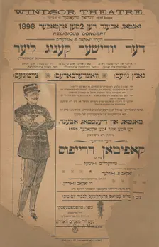 Der Yudisher Kapitan Drayfus oyf dem Tayvel's Inzel, c1898-10-03 - 1898-10-04. Creator: Unknown