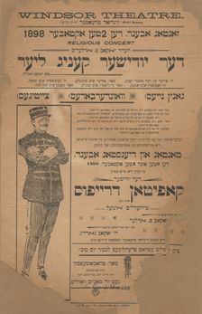 Der Yudisher Kapitan Drayfus oyf dem Tayvel's Inzel, c1898-10-03 - 1898-10-04. Creator: Unknown