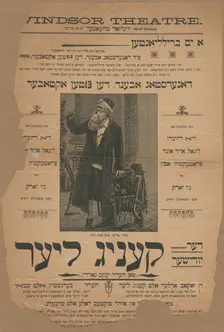 Der Yudisher Kenig Lier, c1898-10-13. Creator: Unknown