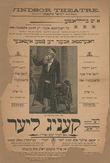Der Yudisher Kenig Lier, c1898-10-13. Creator: Unknown