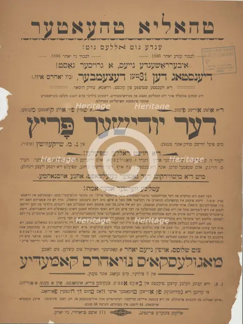 Der Yudisher porets, c1896. Creator: Thalia Theatre.