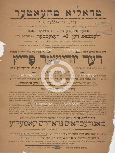 Der Yudisher porets, c1896. Creator: Thalia Theatre.