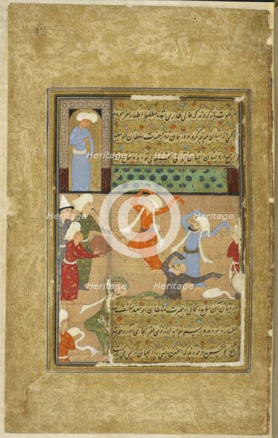 Dervishes dancing, 1590-1600.  Creator: Unknown.