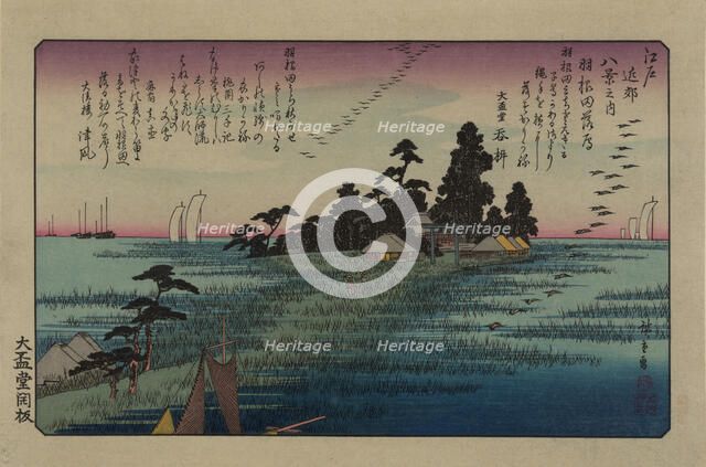 Descending geese at Haneda. From the series Eight views in the environs of Edo, 1838. Creator: Hiroshige, Utagawa (1797-1858).