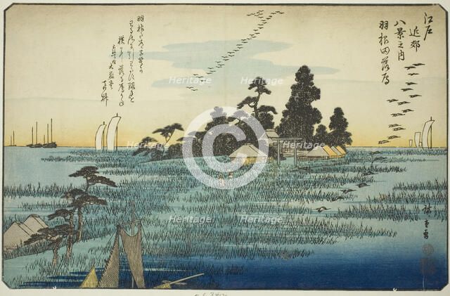 Descending Geese at Haneda (Haneda no rakugan), from the series "Eight Views in the..., c. 1837/38. Creator: Ando Hiroshige.