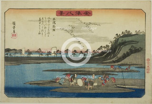 Descending Geese at Hirakata (Hirakata rakugan), from the series "Eight Views of..., c. 1835/36. Creator: Ando Hiroshige.