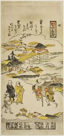 Descending Geese at Katada (Katada no rakugan), No. 7 from the series "Eight Views of Omi", c1716/36 Creator: Nishimura Shigenaga