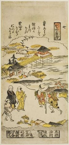 Descending Geese at Katada (Katada no rakugan), No. 7 from the series "Eight Views of Omi", c1716/36 Creator: Nishimura Shigenaga