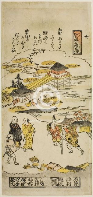 Descending Geese at Katada (Katada no rakugan), No. 7 from the series "Eight Views of Omi", c1716/36 Creator: Nishimura Shigenaga.